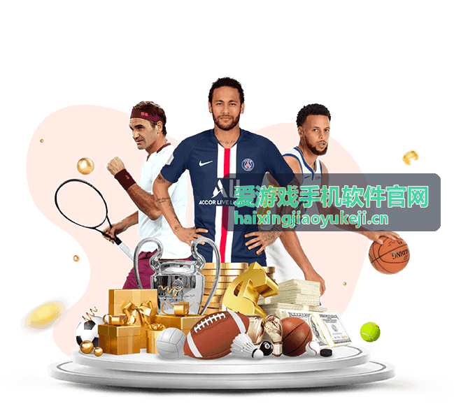 爱游戏手机软件官网休闲益智手游梦幻消除